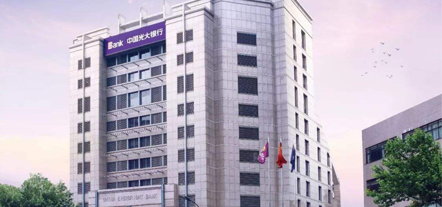 光大银行南京分行 光大银行南京分行